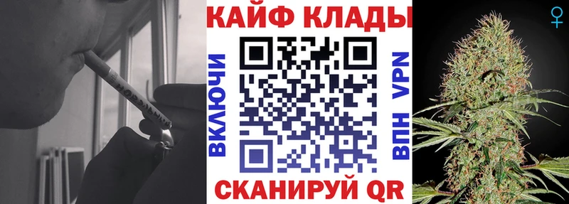 Где купить наркоту Назарово Alpha-PVP  Марихуана  NBOMe  ГАШИШ  МЕФ  АМФ  Псилоцибиновые грибы 