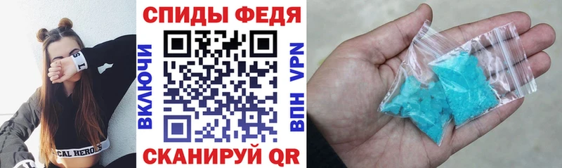 Amphetamine 97% Назарово