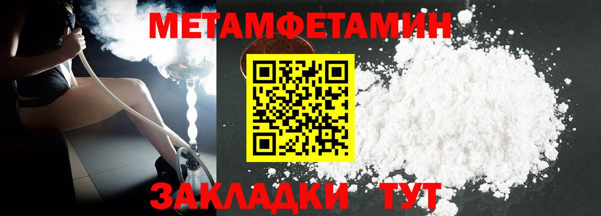 АМФЕТАМИН Premium Назарово
