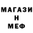 МЕТАМФЕТАМИН мет Hanter 1970