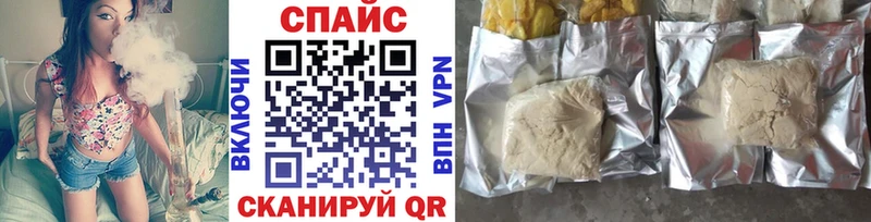 как найти закладки  Назарово  нарко площадка наркотические препараты  БУТИРАТ Butirat 