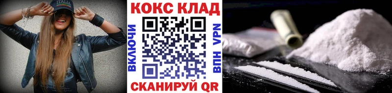 COCAIN FishScale  Назарово 