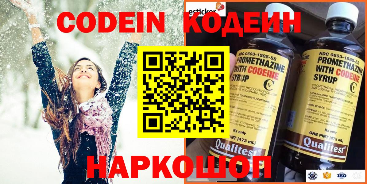 APVP Назарово