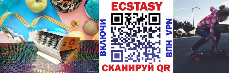 hydra сайт  купить  сайты  Назарово  Экстази 300 mg 