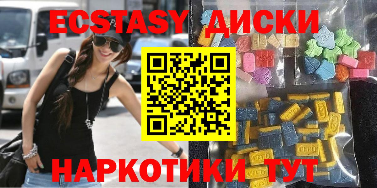 ГАШ  Cocaine  Назарово  Меф МЯУ МЯУ кристаллы  Вейп ТГК  Вход с VPN  А ПВП СК кристаллы  МАРИХУАНА 