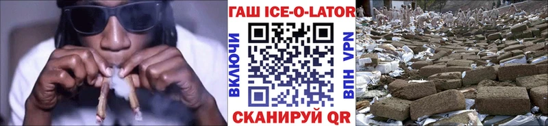 blacksprut tor  Назарово  ГАШИШ VHQ 