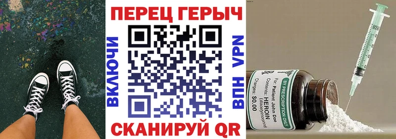закладка  Назарово  ГЕРОИН герыч 