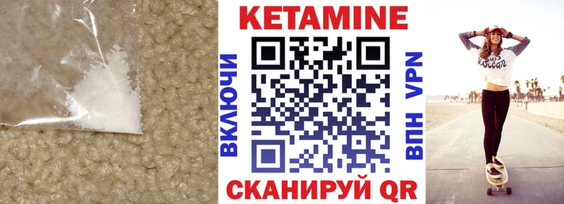 как найти закладки Назарово mega ТОР Кетамин VHQ