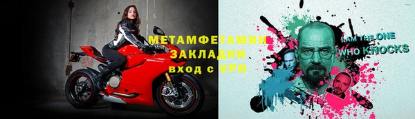 сатива Волосово