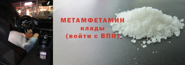 2c-b Саяногорск