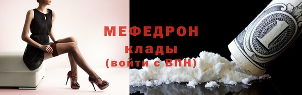 сатива Волосово