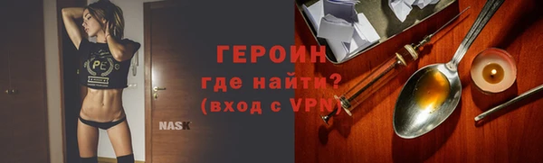сатива Волосово
