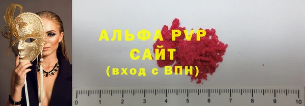 2c-b Волоколамск