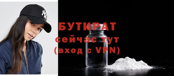 2c-b Волоколамск
