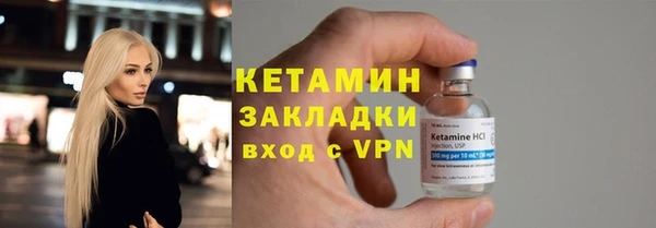 сатива Волосово