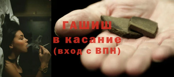 сатива Волосово