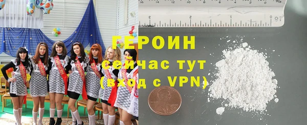 2c-b Волоколамск