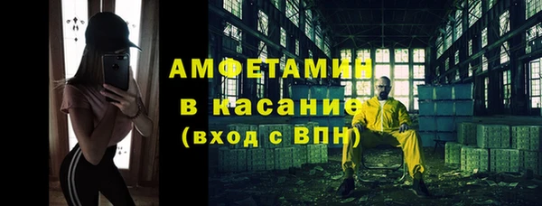 сатива Волосово