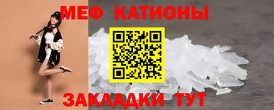 мет Жуковский