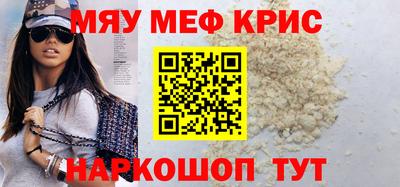 мяу мяу мука Заволжье