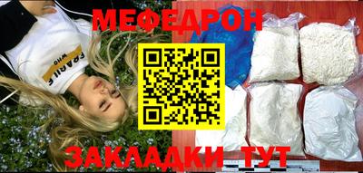 мяу мяу мука Заволжье