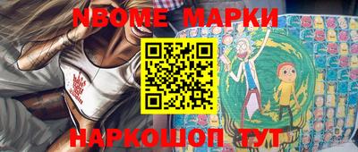 мет Жуковский