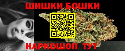 мет Жуковский