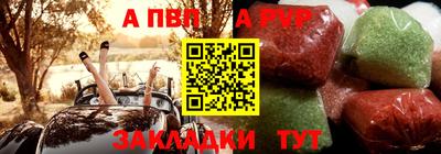 мет Жуковский