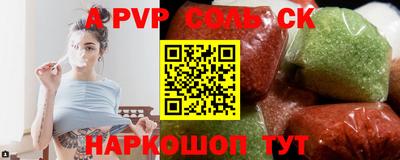 мет Жуковский