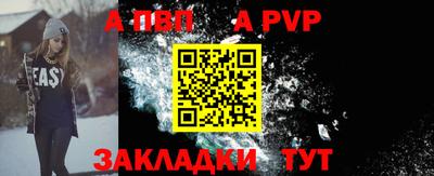 мет Жуковский