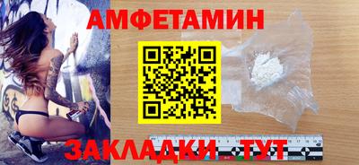 мет Жуковский