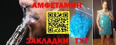 мяу мяу мука Заволжье