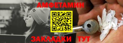 мет Жуковский