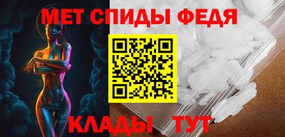 мет Жуковский