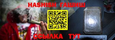 мет Жуковский