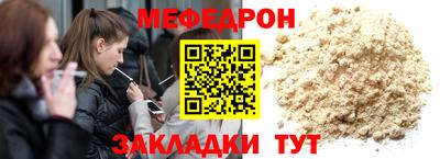 мяу мяу мука Заволжье