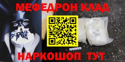 мет Жуковский