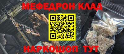 мяу мяу мука Заволжье