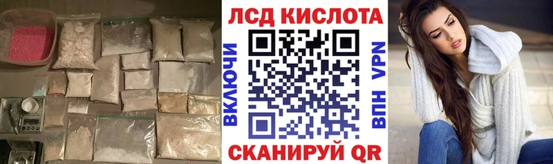 blacksprut онион  Назарово  ЛСД экстази ecstasy 