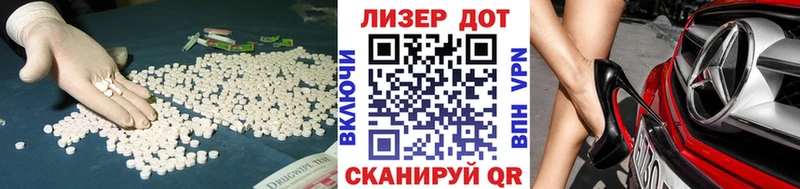 ЛСД экстази ecstasy Назарово