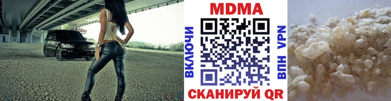 наркотики  Назарово  MDMA кристаллы 