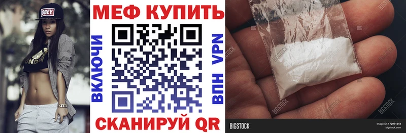 Меф кристаллы Назарово