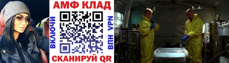 Метамфетамин винт Назарово