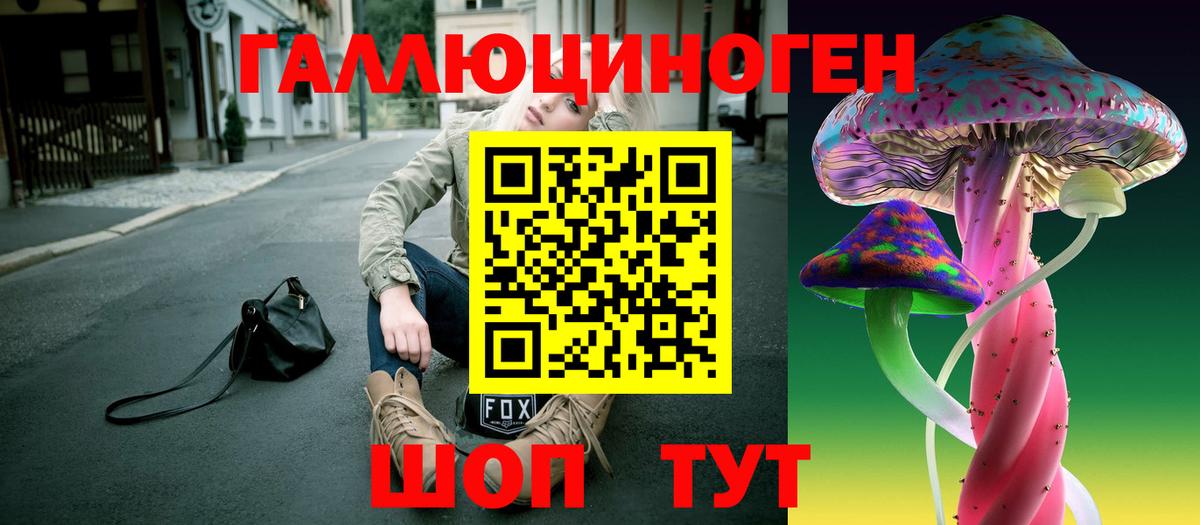 Псилоцибиновые грибы MAGIC MUSHROOMS Назарово