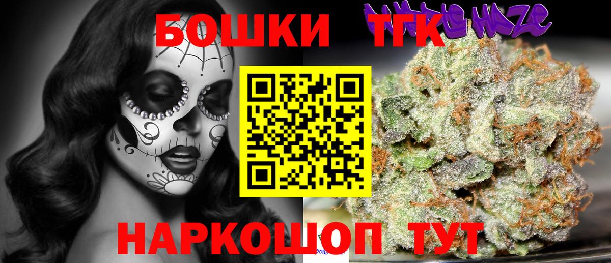 Марихуана семена Назарово